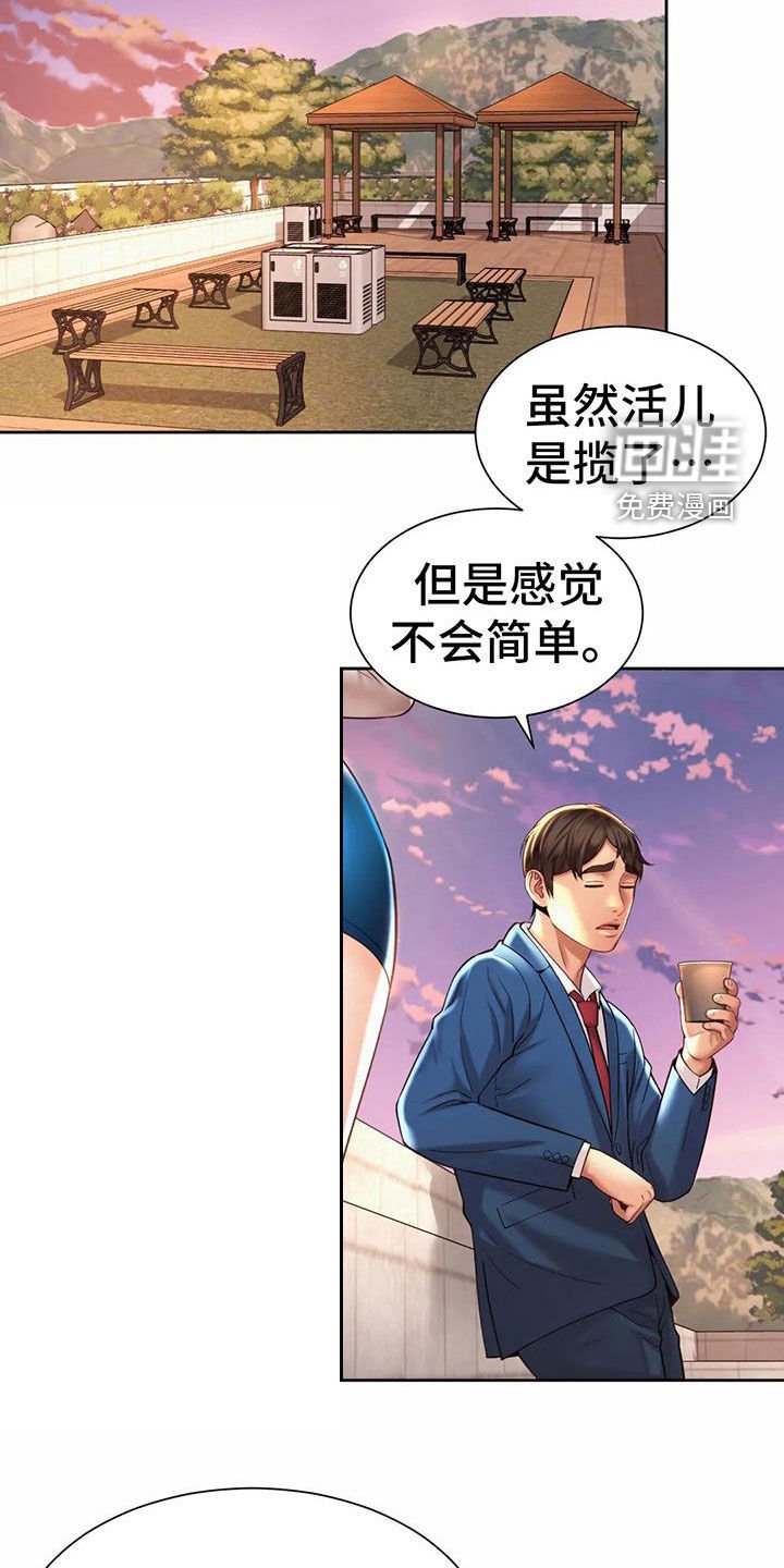 第26章：支招