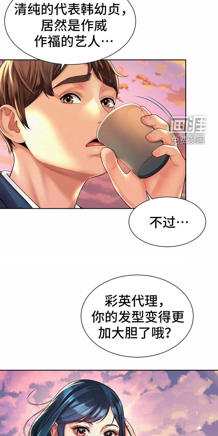 第26章：支招