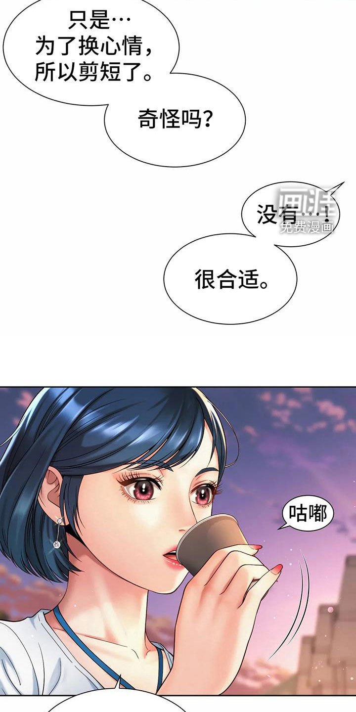 第26章：支招