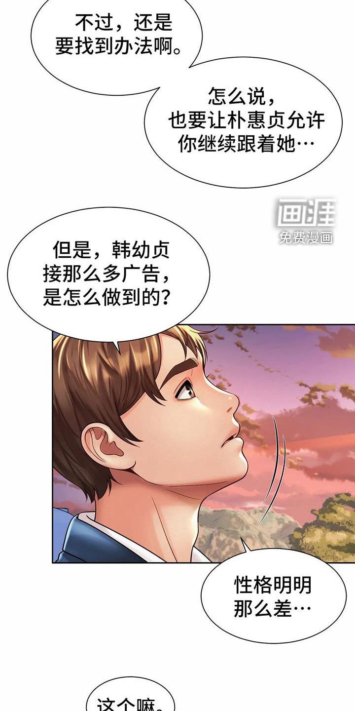 第26章：支招