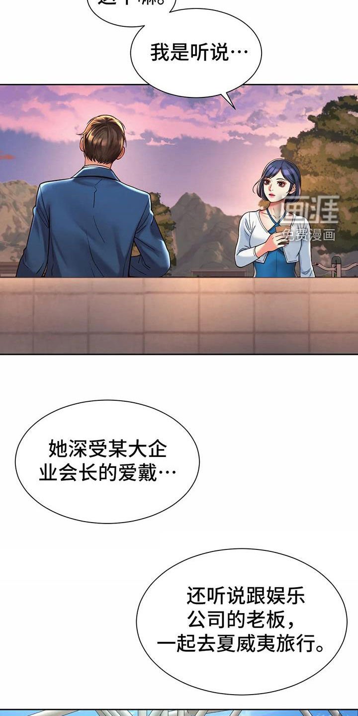 第26章：支招