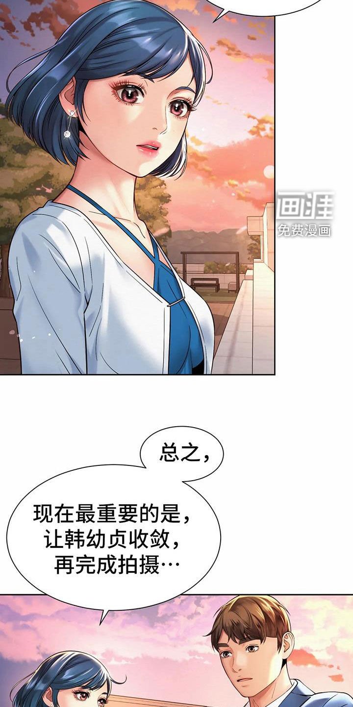 第26章：支招
