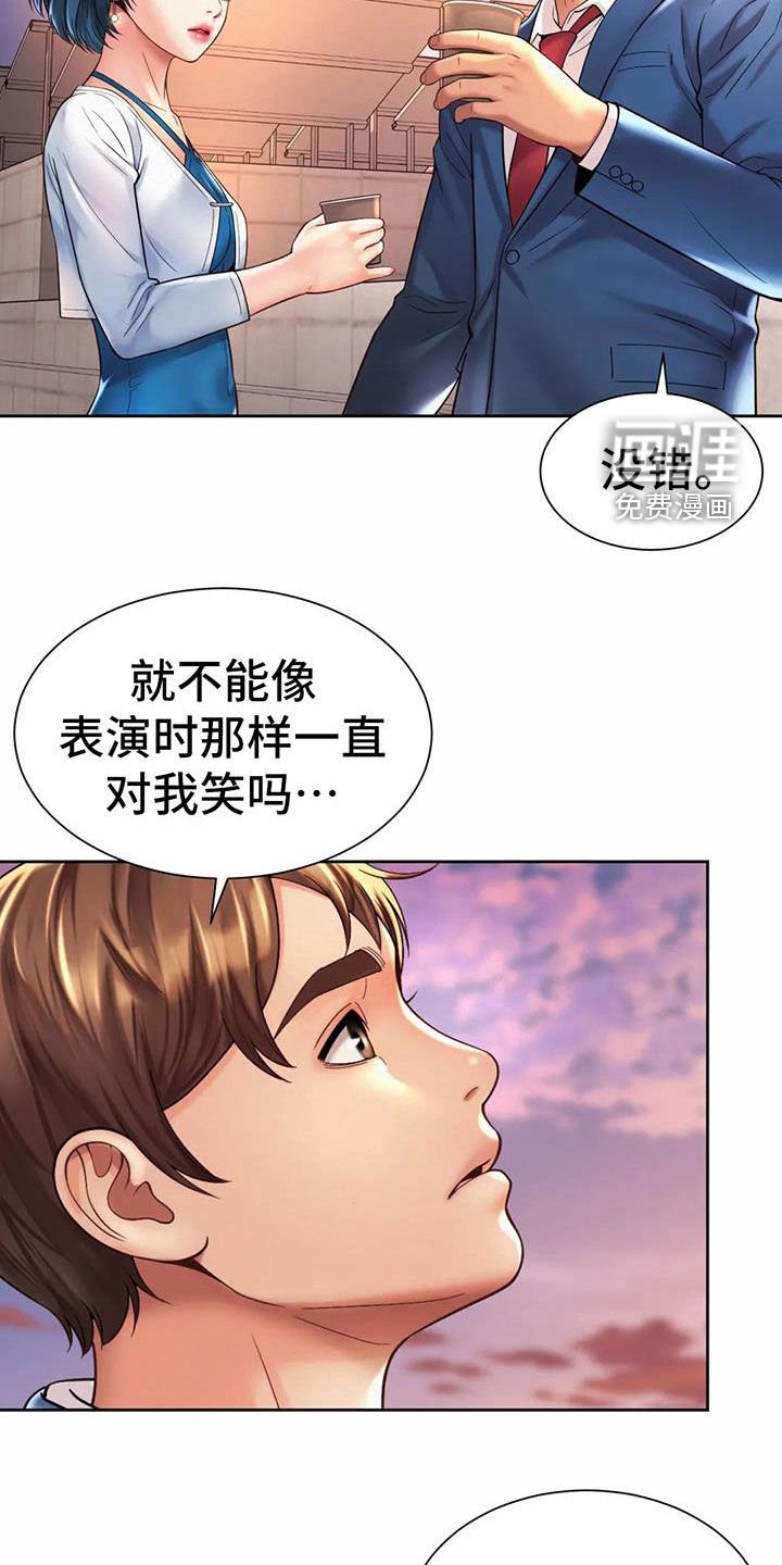 第26章：支招