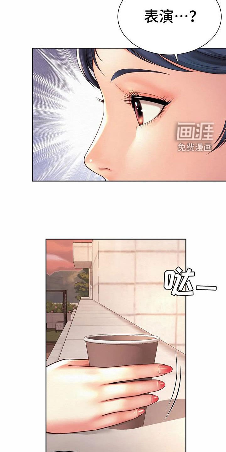 第26章：支招