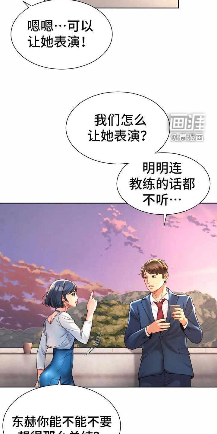 第26章：支招