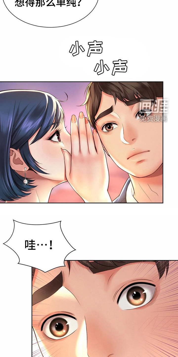 第26章：支招