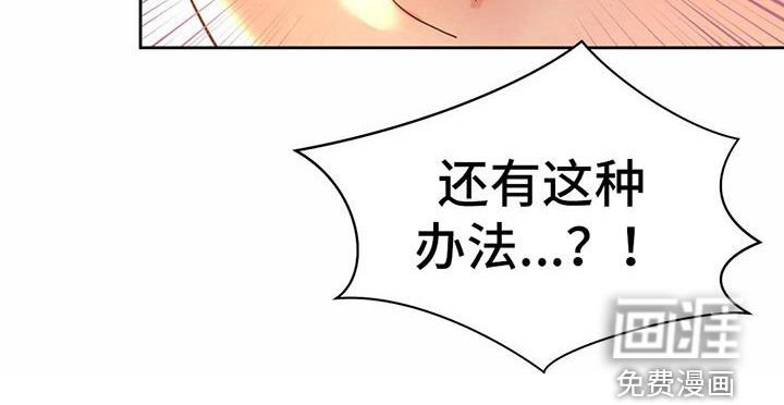 第26章：支招