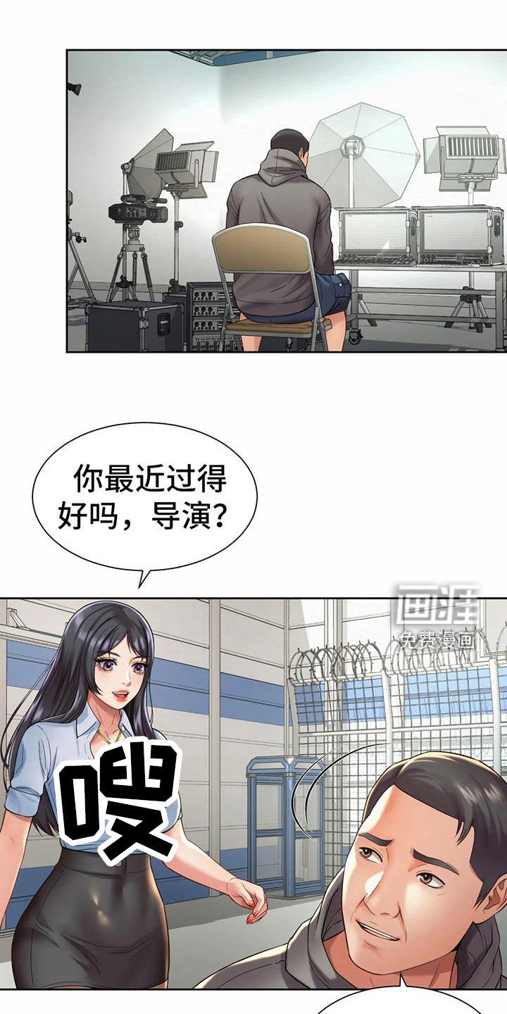 第27章：闯入