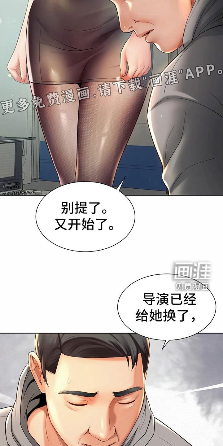 第27章：闯入