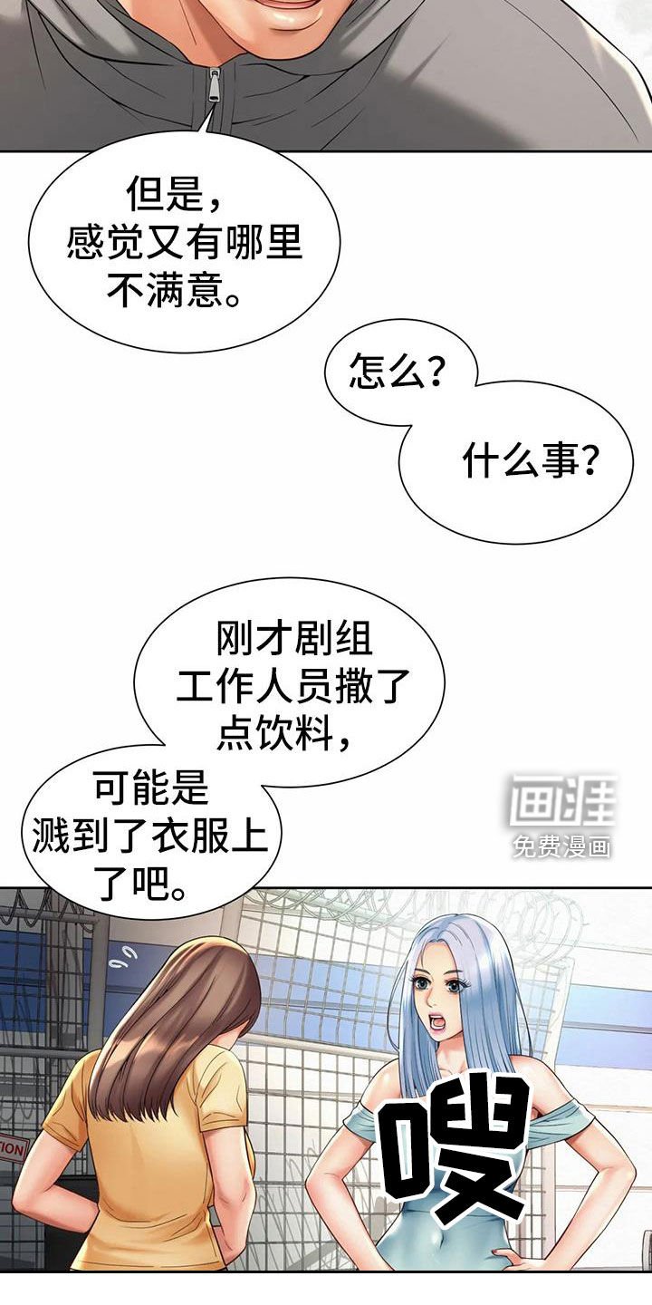 第27章：闯入