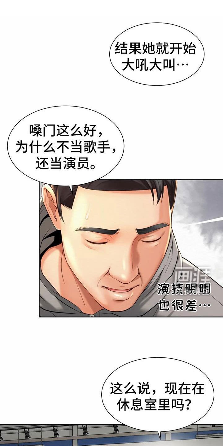 第27章：闯入