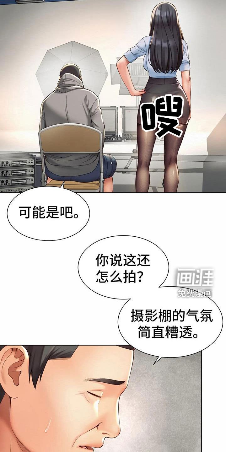 第27章：闯入