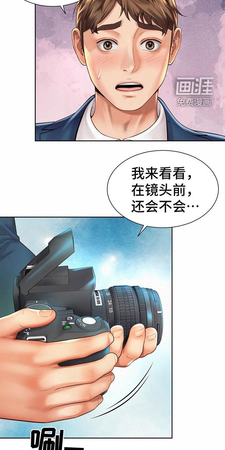第27章：闯入