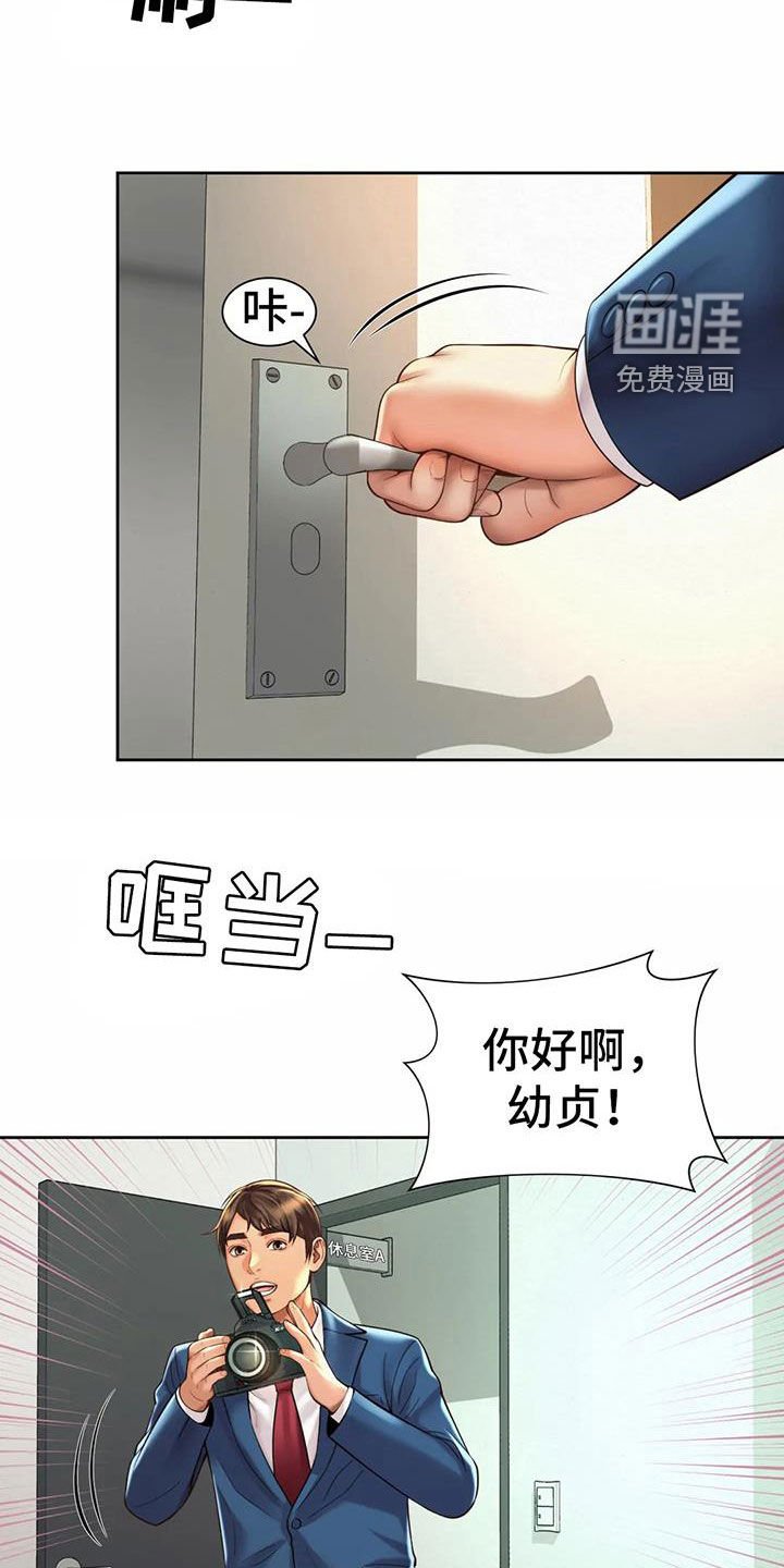 第27章：闯入