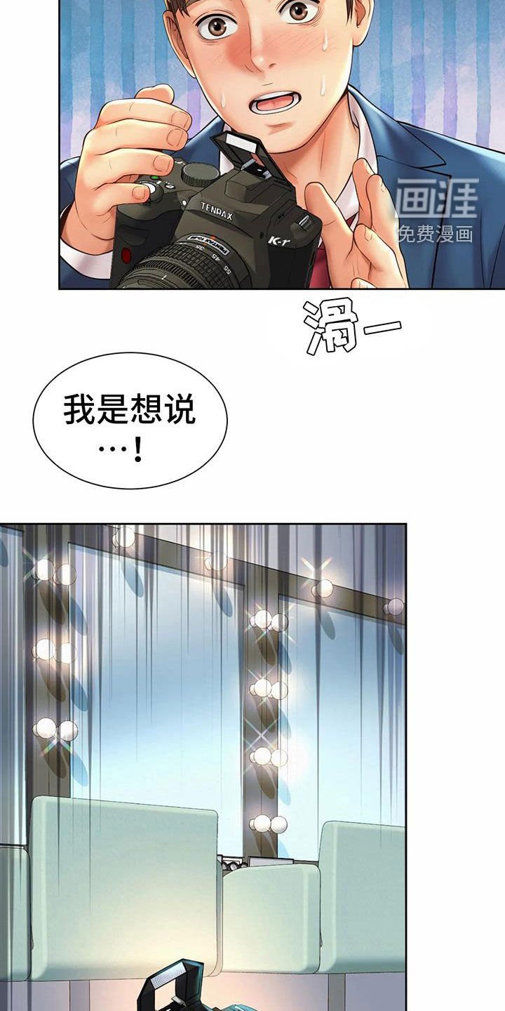 第27章：闯入
