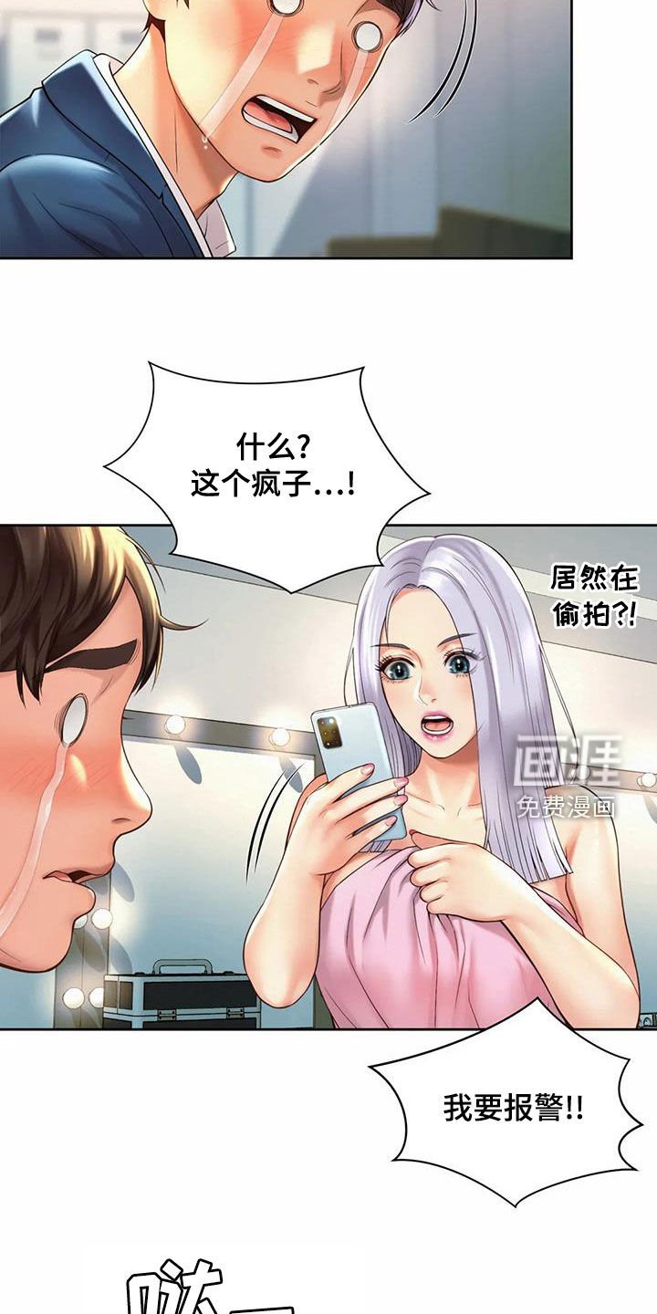 第28章：圆满解决