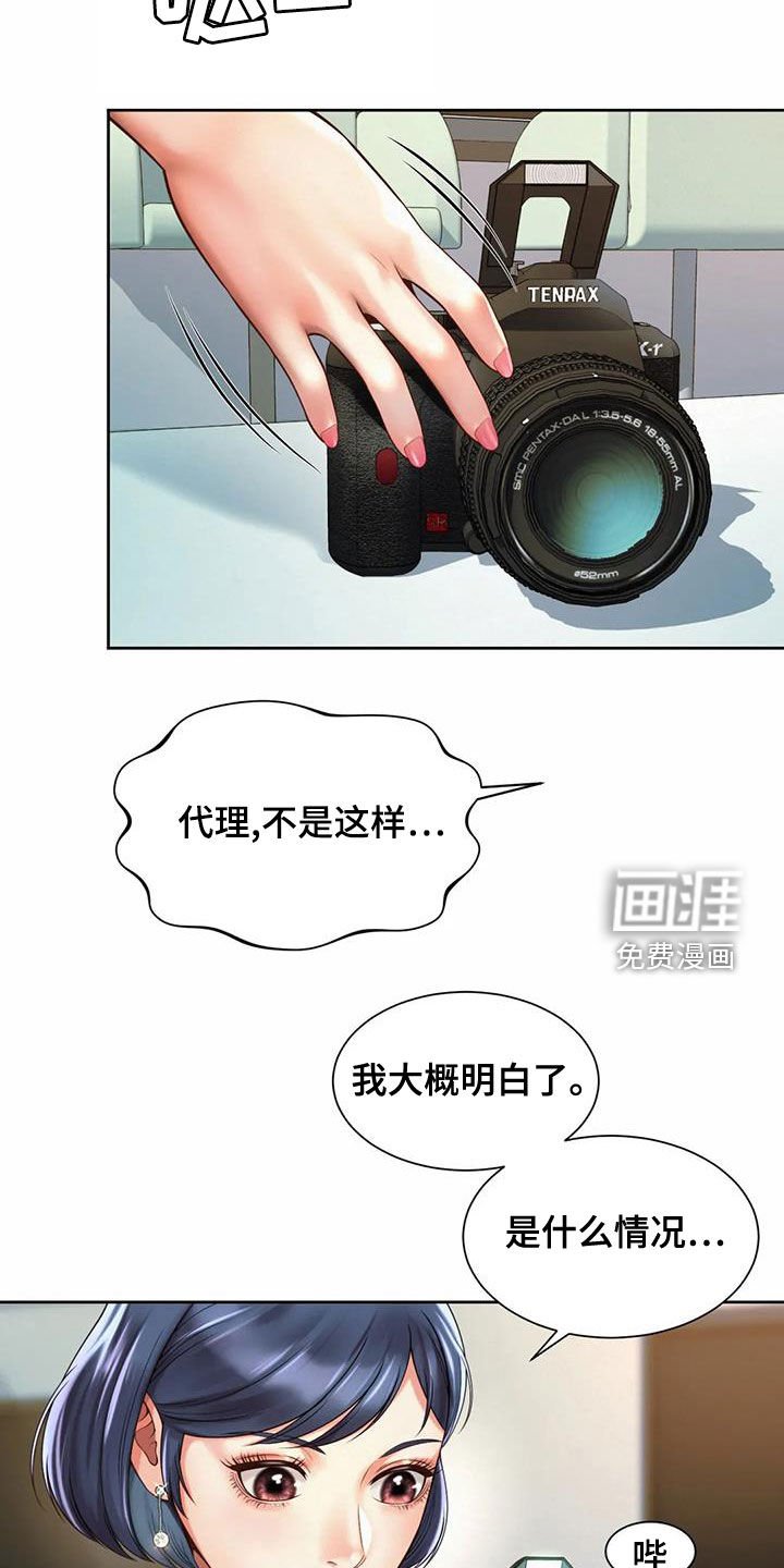 第28章：圆满解决
