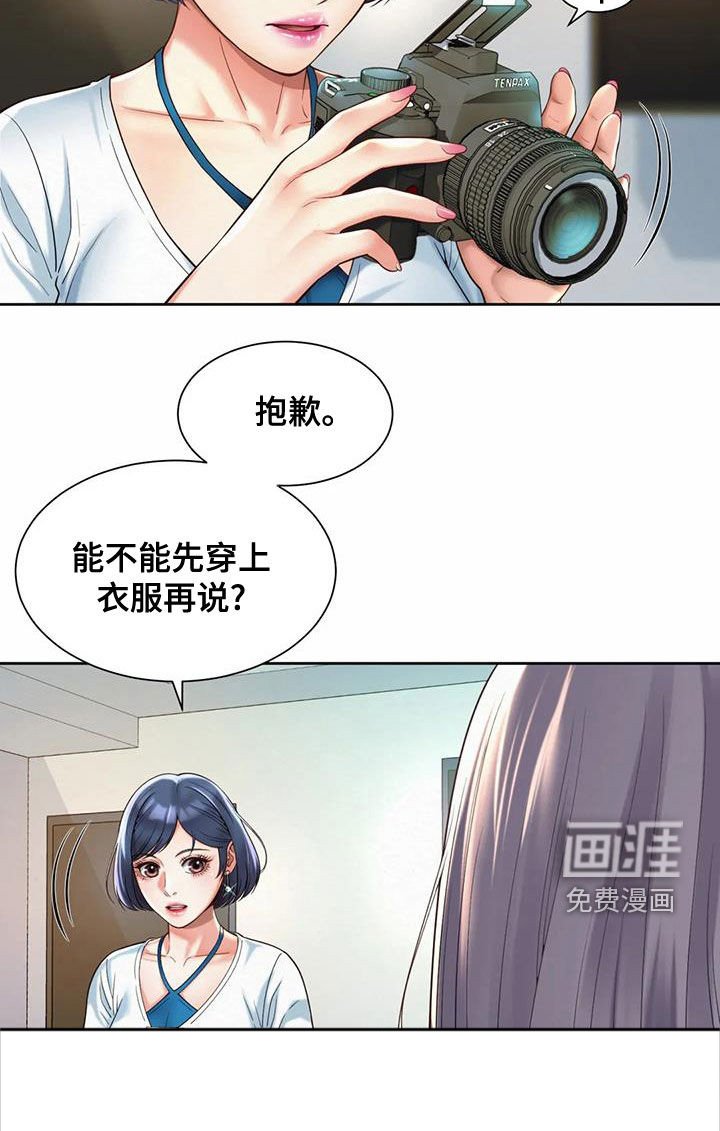 第28章：圆满解决