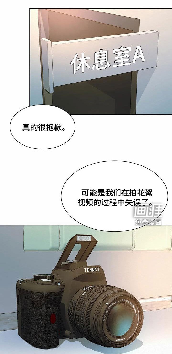 第28章：圆满解决