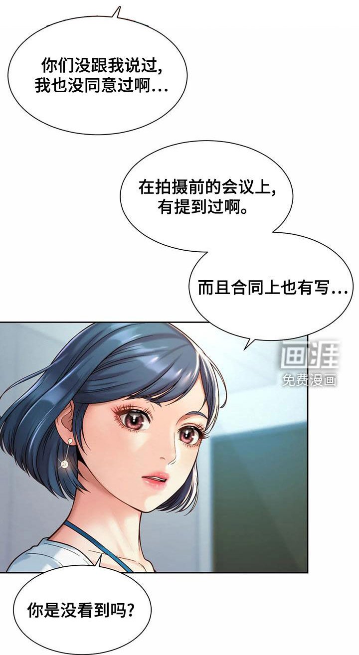 第28章：圆满解决