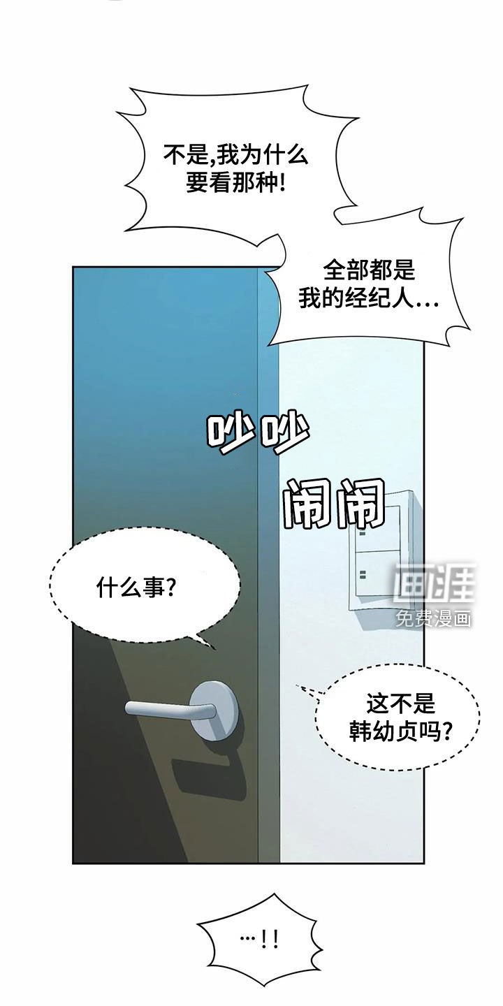 第28章：圆满解决