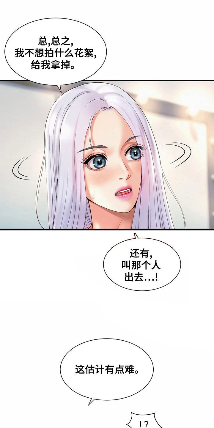第28章：圆满解决