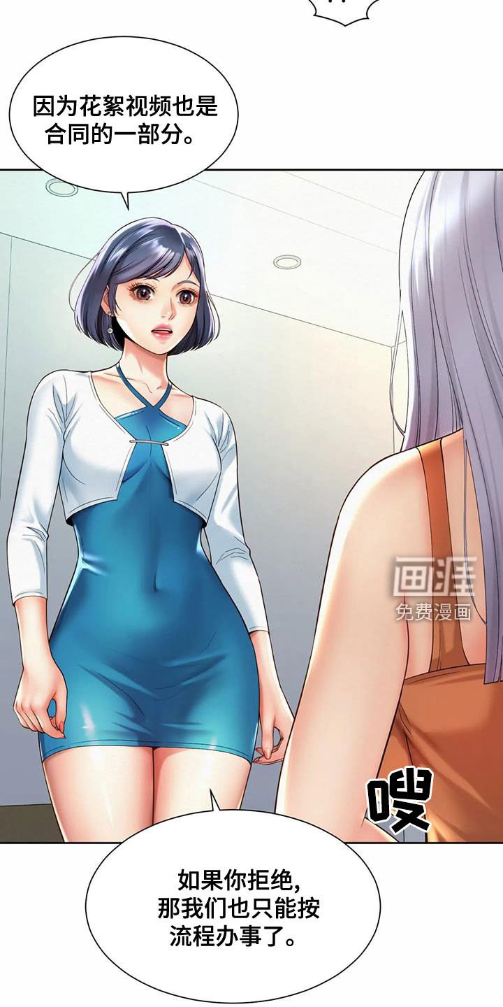 第28章：圆满解决