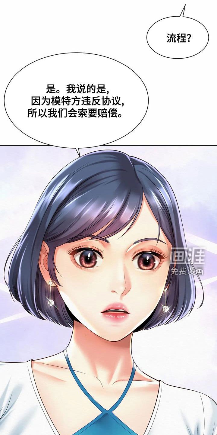 第28章：圆满解决