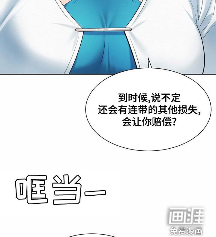 第28章：圆满解决