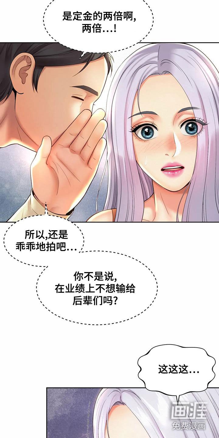 第28章：圆满解决