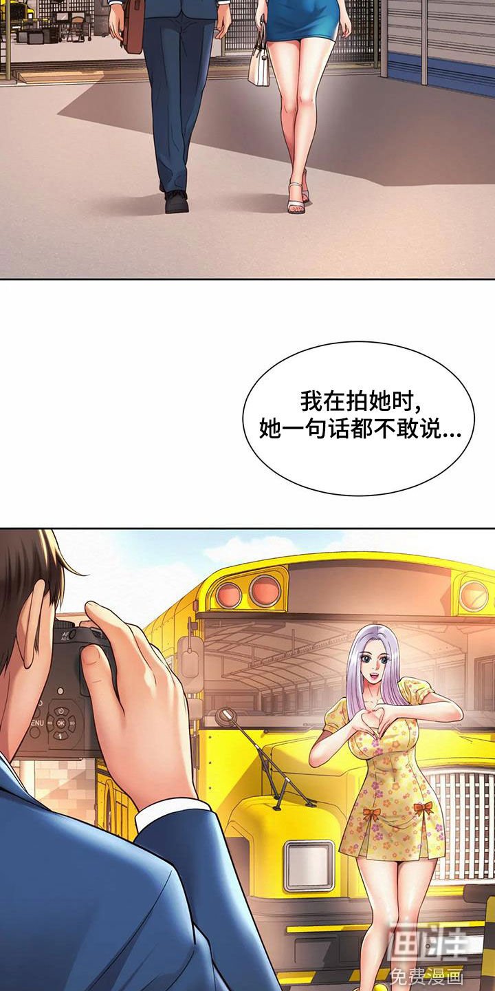 第28章：圆满解决