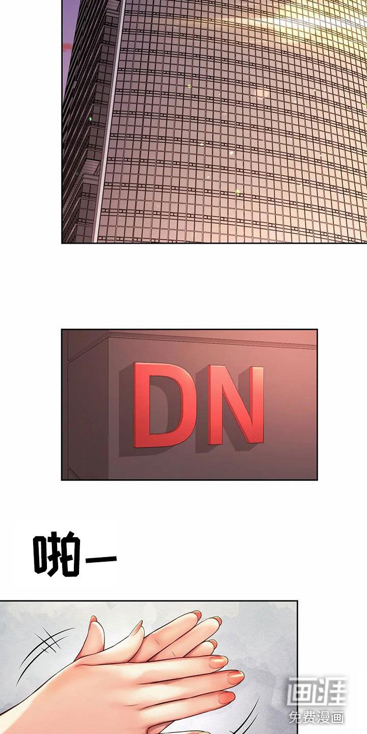 第28章：圆满解决