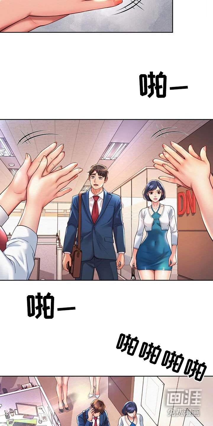 第28章：圆满解决
