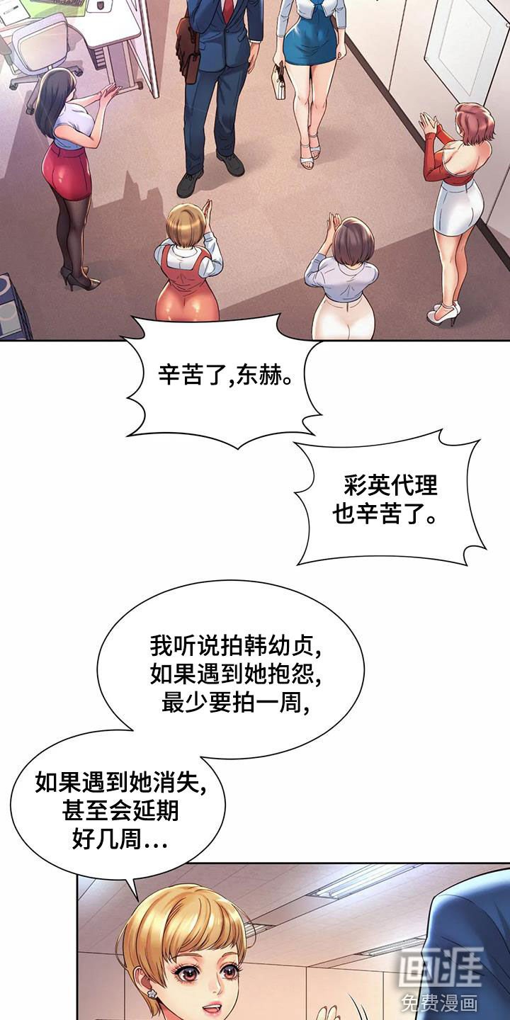 第28章：圆满解决