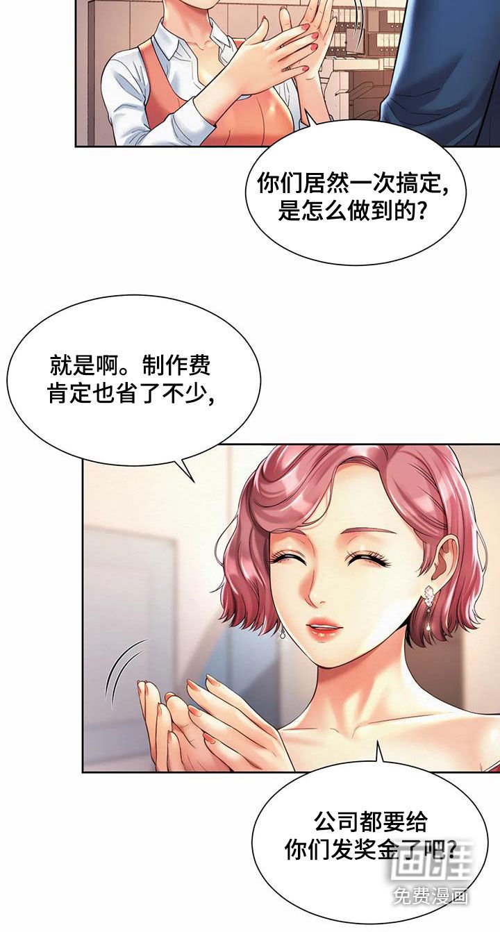 第28章：圆满解决