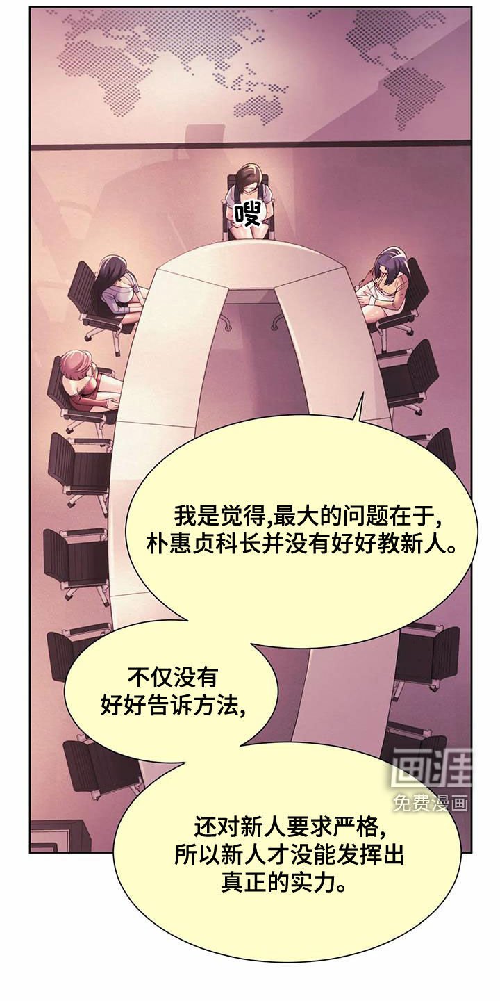 第29章：试探
