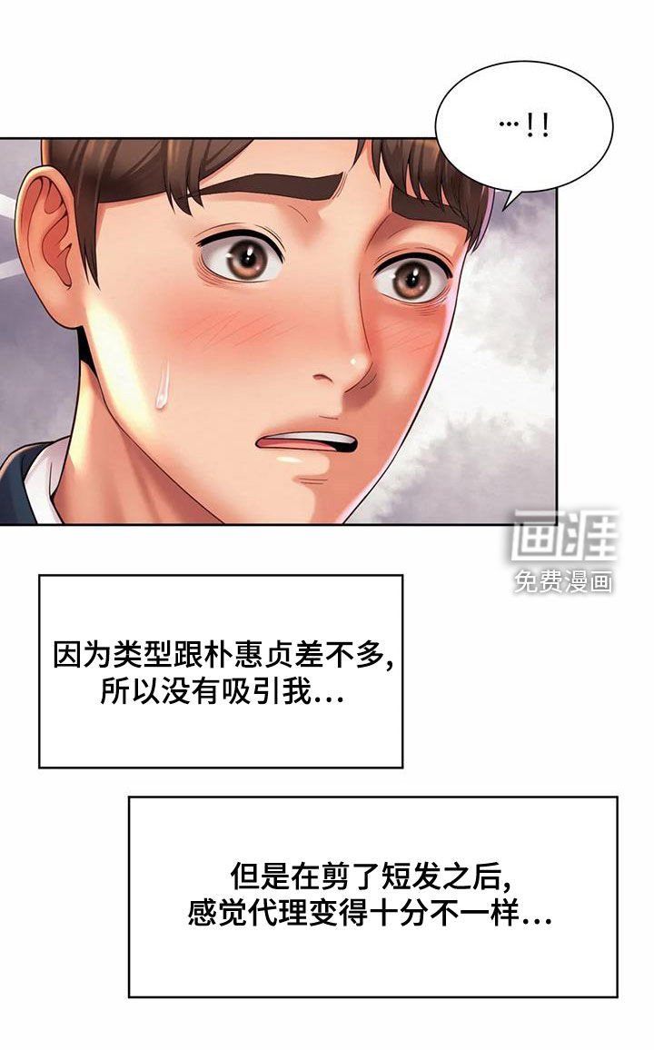 第29章：试探