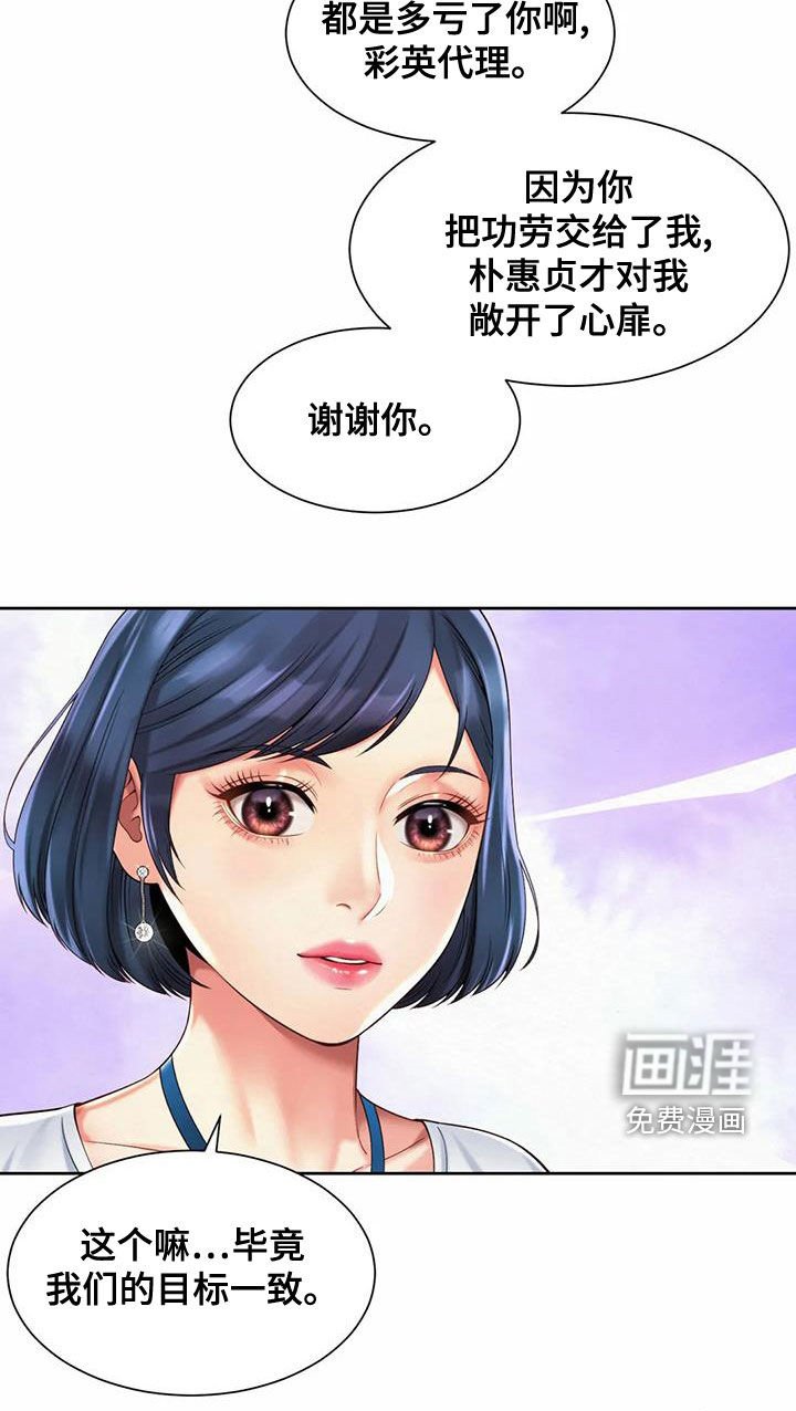 第30章：往事