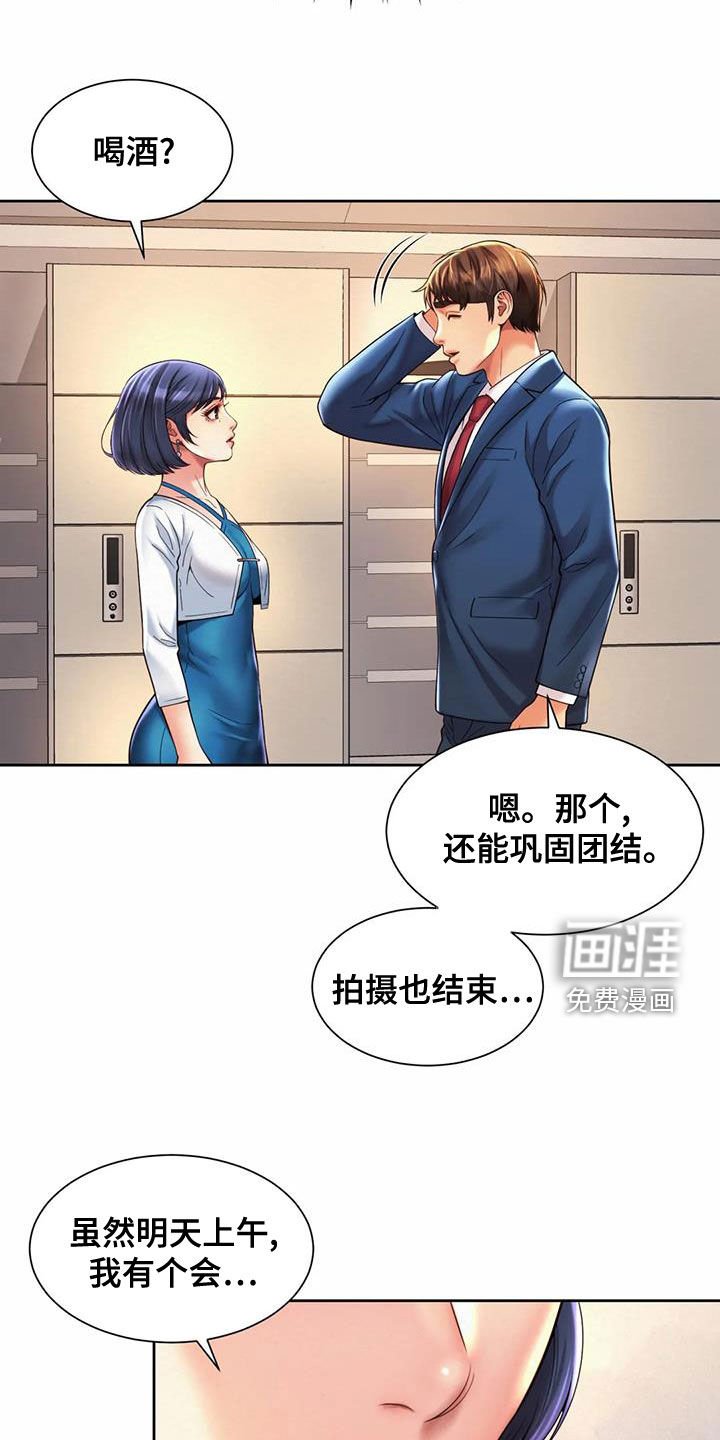 第30章：往事