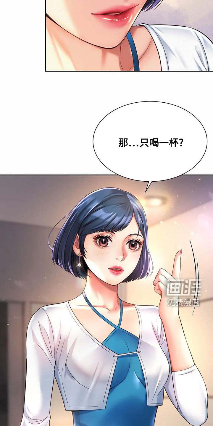 第30章：往事