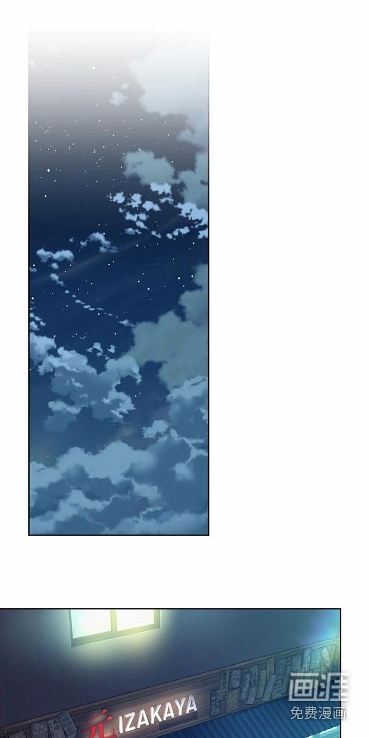第30章：往事