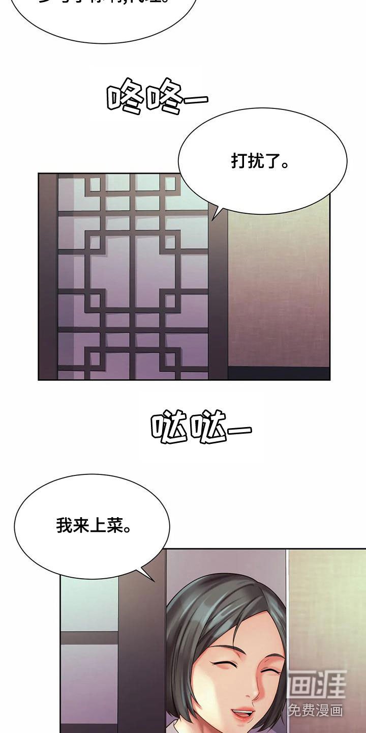 第30章：往事