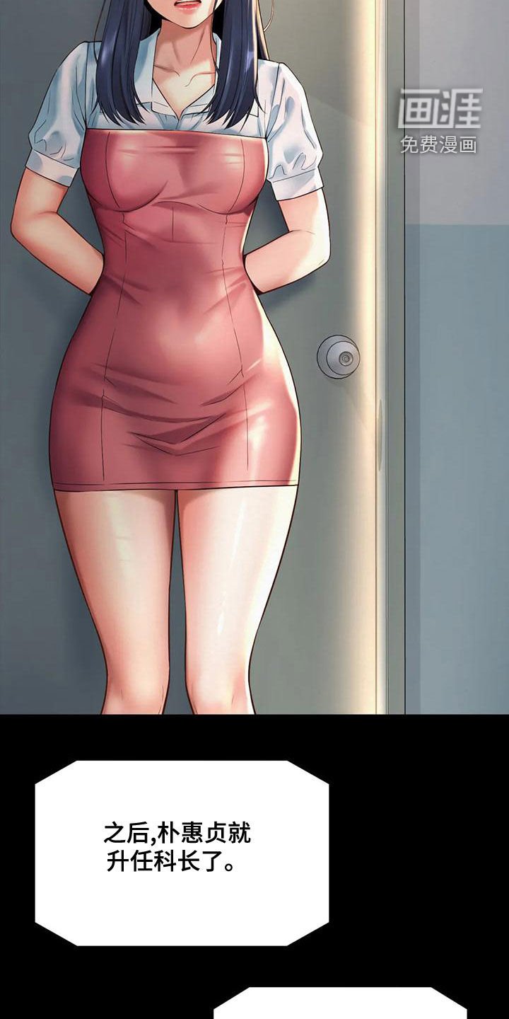 第31章：安慰