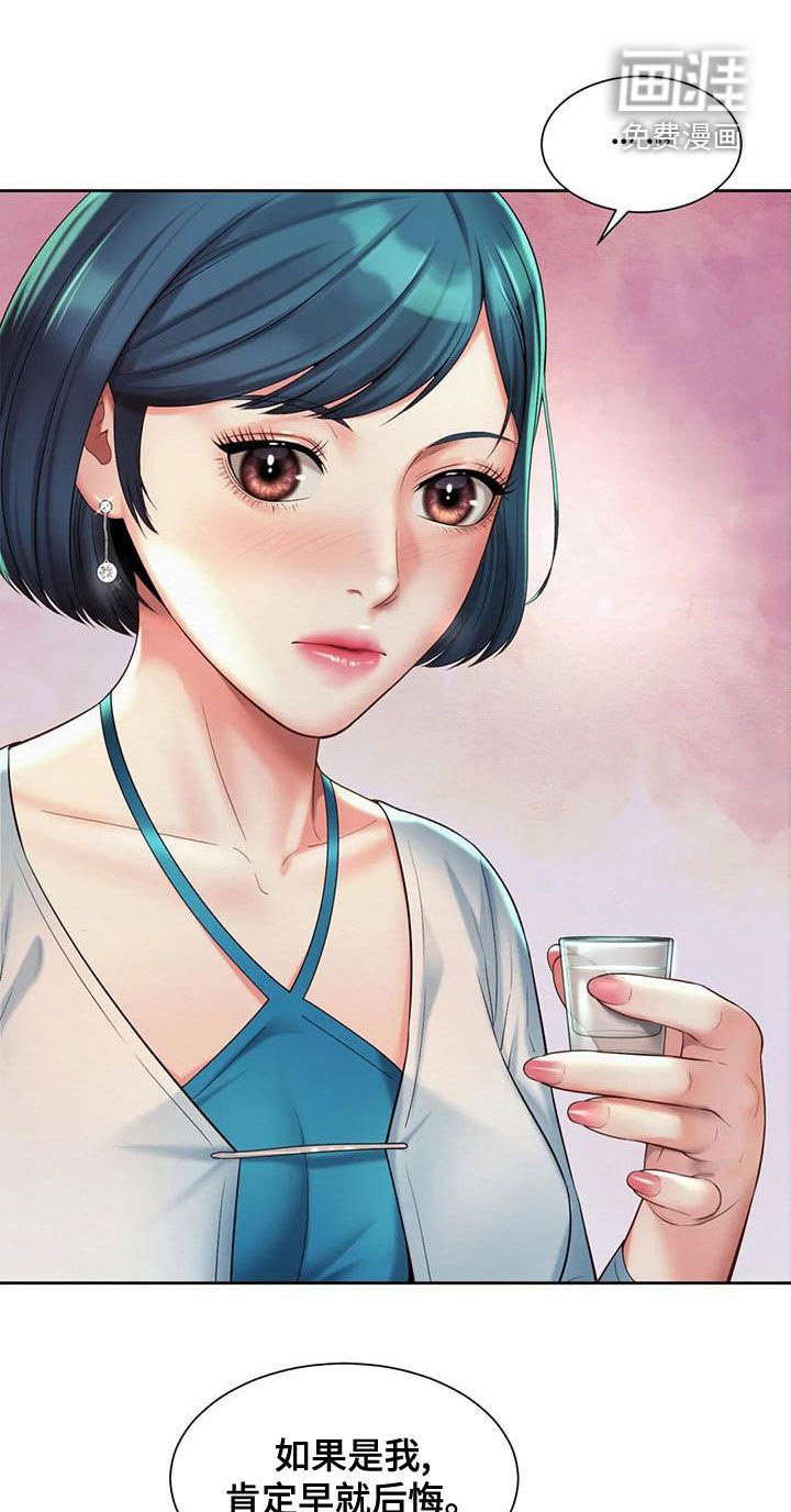 第32章：还没吃完