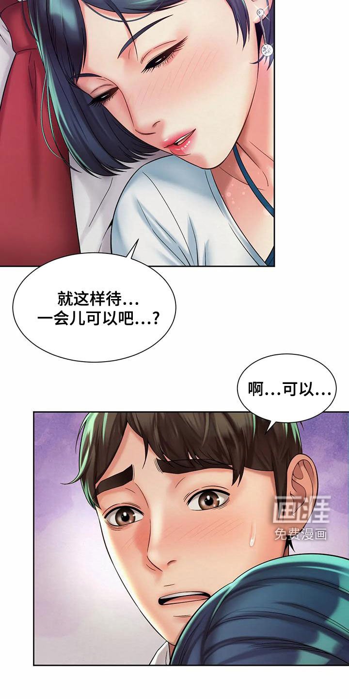 第32章：还没吃完