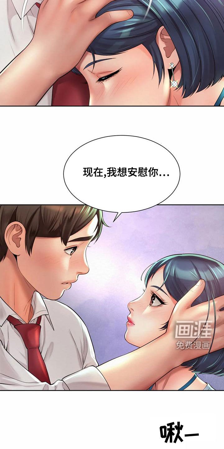 第32章：还没吃完