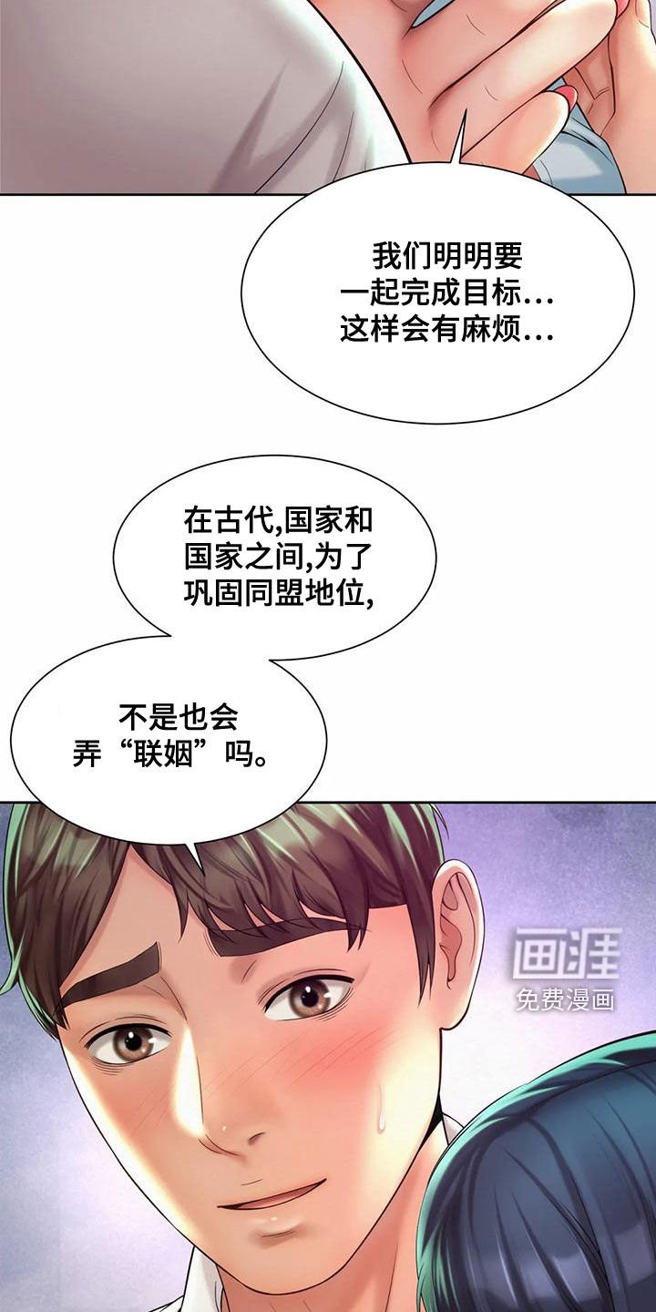第32章：还没吃完