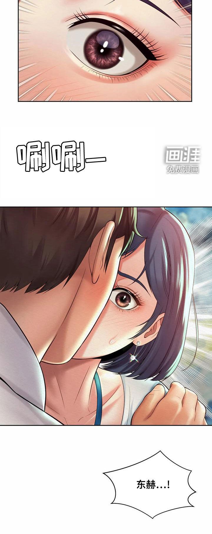 第32章：还没吃完