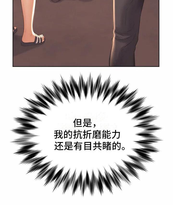 第4章：欢迎会
