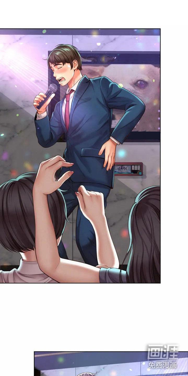 第5章：再次见面